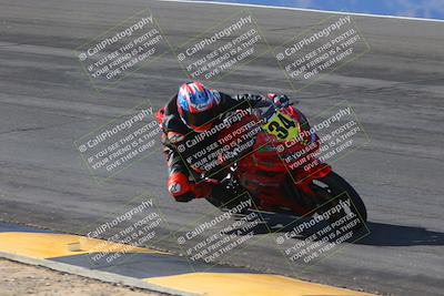 media/Dec-15-2023-Apex Assassins (Fri) [[91f19fb1c7]]/Trackday 1/Session 2 (Bowl)/